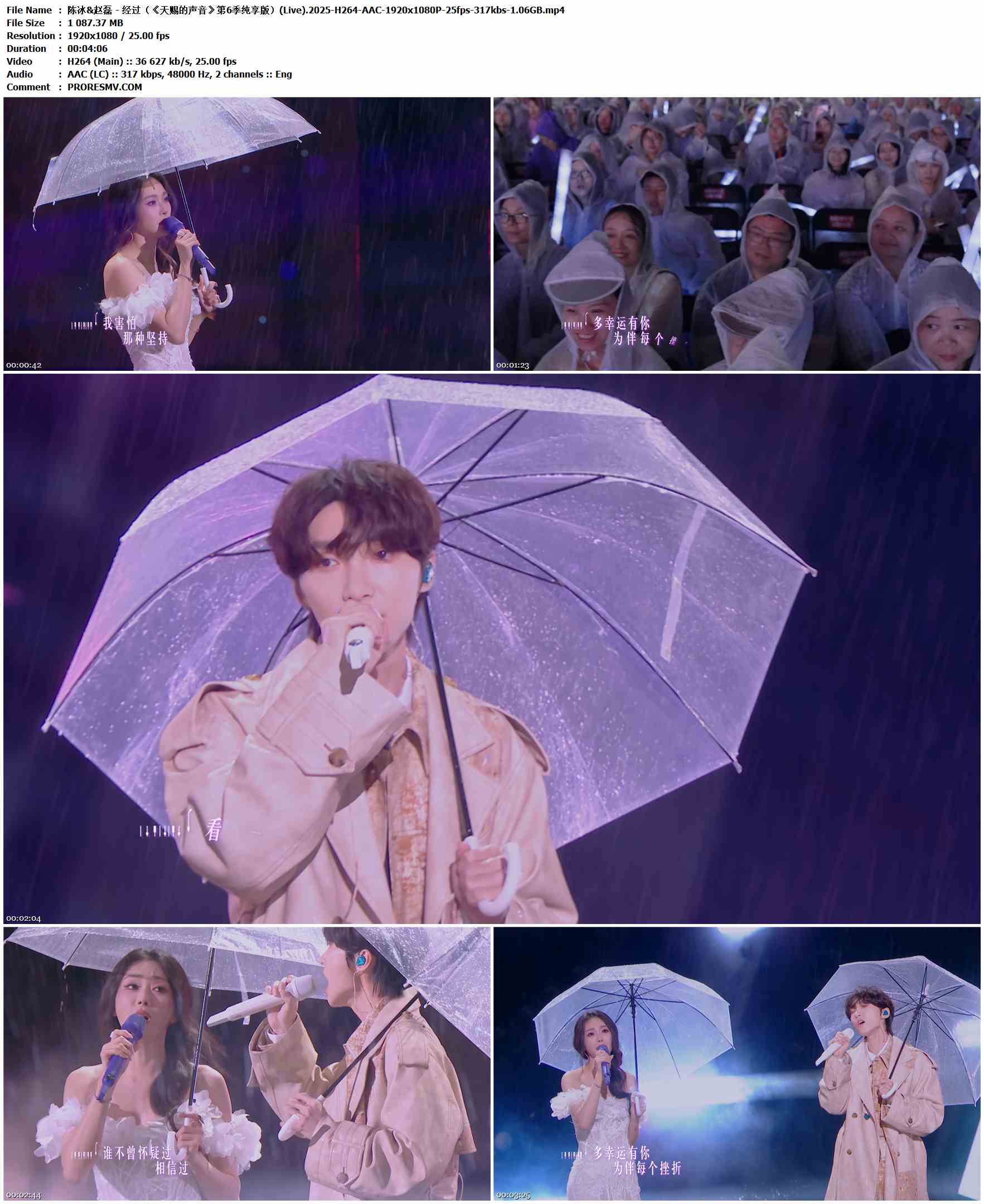 陈冰&赵磊 - 经过（《天赐的声音》第6季纯享版）(Live).2025-H264-AAC-1920x1080P-25fps-317kbs-1.06GB官方MV_高清MV